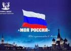 Весенние и летние каникулы для детей в Москве и Питере!