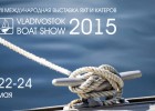 Несмотря на кризис  Vladivostok Boat Show состоится!