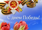 Что будет во Владивостоке 9 мая? Праздник!