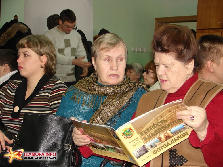 Собравшиеся на мероприятии краеведы увлеченно обсуждали новый альбом. | Презентация фотоальбома «Крепость Владивостокъ»