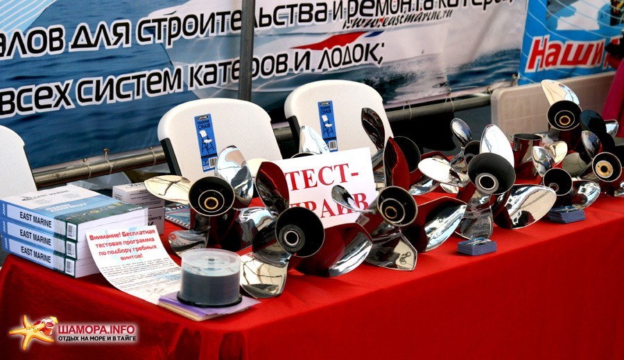 Фото 13927 | Владивосток Бот Шоу 2009