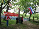 03.Подъем флага.